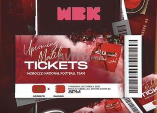 match Maroc vs Bahreïn
