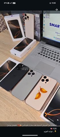 Iphone 16 pro max cop BY AMÉRIQUE 