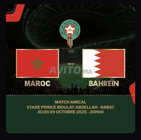 2 billets Hospitality match Maroc vs Bahreïn