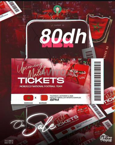 billet match Maroc Bahreïn côte à côte