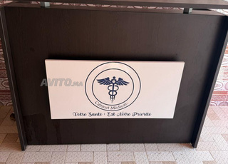 مكتب استقبال