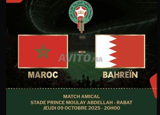 Billets VIP à 1300 DHS