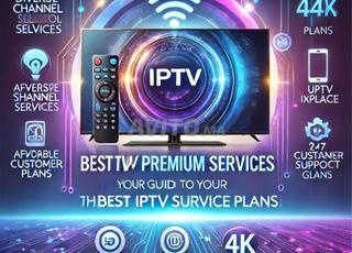 IPTV بريميوم جودة عالية