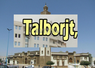 Lot 2 face R3 à bâtir à Talbrjt