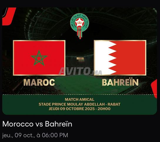 تذاكر مباراة المغرب ضد البحرين الفئة 2