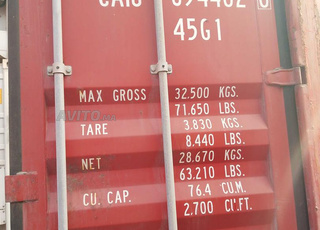 Conteneur occasion 40 hc à vendre