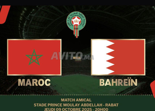 Tickets Maroc Bahrein Zone 2
