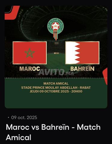 تذاكر مباراة المغرب ضد البحرين