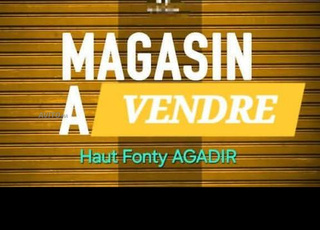 متجر مع ميزانين