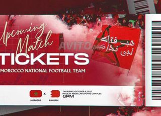 4 tickets Catégorie 2 Maroc vs Bahrein