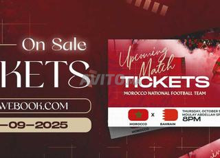 2 Billets match Maroc vs Bahreïn