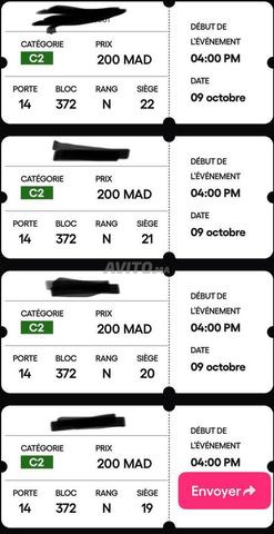 4 تذاكر الفئة 2 المغرب ضد البحرين