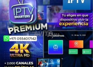 اشتراك IPTV مستقر HDR