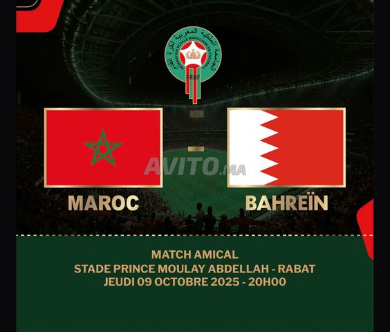 تذاكر VVIP و SKYBOX