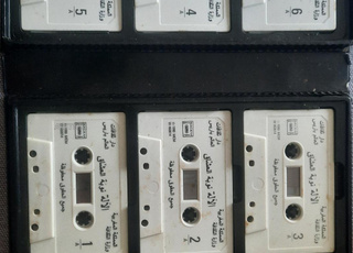 Collection 6 cassettes andalussi