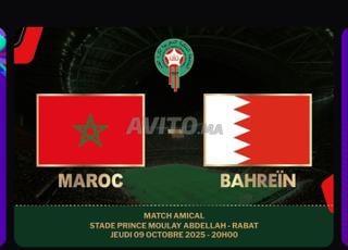 04 billets à 100 dirhams pour le match Maroc-Bahreïn