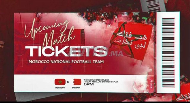 بيع التذاكر - مباراة المغرب ضد البحرين