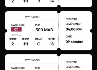 تذكرة المغرب الفئة 1