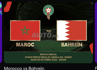 2 billets Maroc Bahreïn catégorie 3