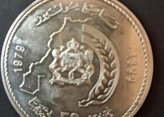 قطعة نقدية قديمة وغير متداولة