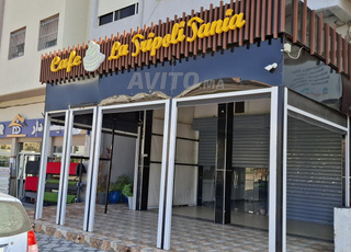 À vendre en excellent état