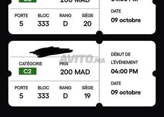 Ticket Maroc Vs Bahreïn cat2