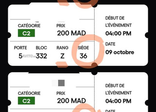 Billet Maroc / Bahrain catégorie 2