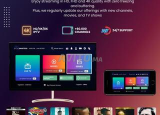 IPTV في متجر ديجيت