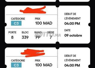 تذكرة المغرب البحرين