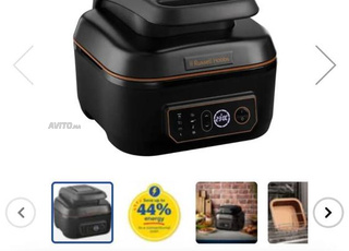 Friteuse à air-Grill