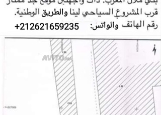 Terrain à vendre à Zaouiat Cheikh, province de Béni Mellal, 138m²