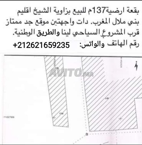 Terrain à vendre à Zaouiat Cheikh, province de Béni Mellal, 138m²