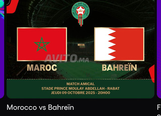 تذكرتان بـ 150 درهم جنبًا إلى جنب