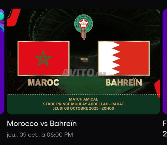 تذكرتان بـ 150 درهم جنبًا إلى جنب