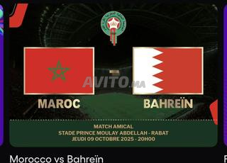 Ticket pour le match du Maroc et Bahrain