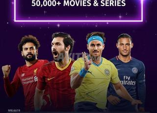 iptv تجربة مجانية