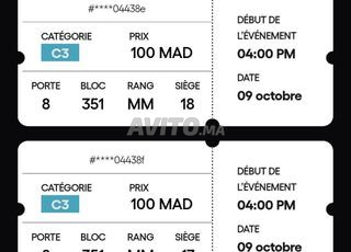 تذكرة مباراة المغرب # البحرين