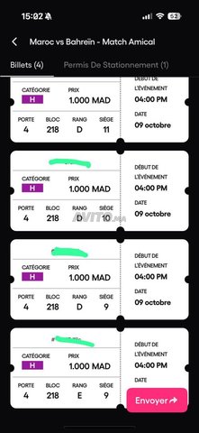 4 تذاكر ضيافة مع موقف سيارات