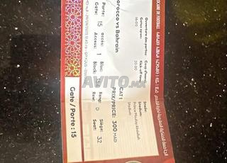 Ticket match Maroc bahrain CAN CATEGORIE 1