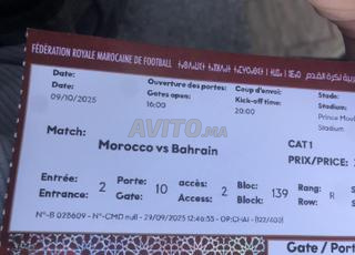 تذكرة مباراة المغرب ضد البحرين الفئة 1