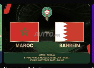 Ticket d'hospitalité match Maroc vs Bahreïn