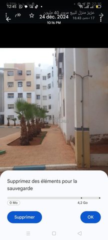 شقة بي الحمد 01 الطابق الاول خاص لي موضف الدولة