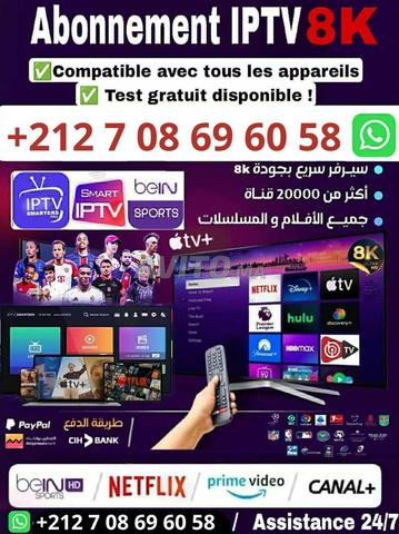 🎬 Abonnement IPTV Premium - 2