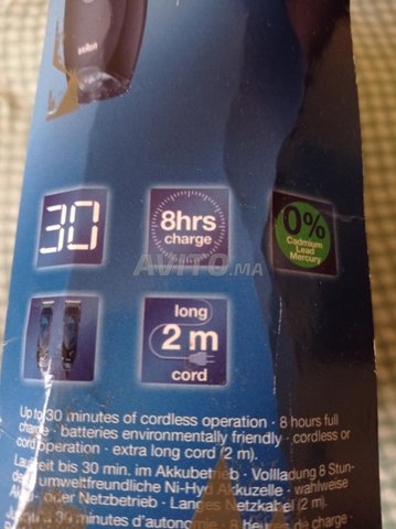 ماكينة حلاقة براون الرجالية للبيع