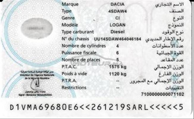 Dacia Logan Diesel Manuelle 2019 à Bouskoura