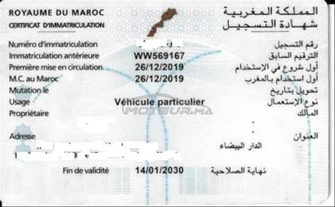 Dacia Logan Diesel Manuelle 2019 à Bouskoura