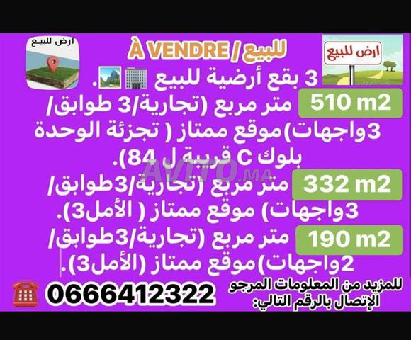 3 terrains à vendre emplacement excellent