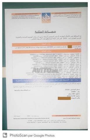 Terrain à vendre 6600 mètres situé à Abda Frakt Oubadat