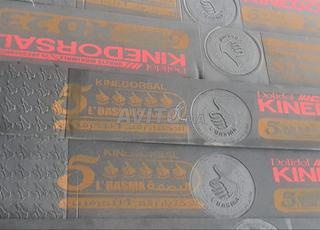 مكناس ويسلان