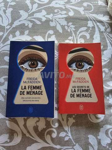 المرأة العاملة فريدا مكفادين المجلد 1 و 2